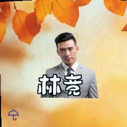 林竞