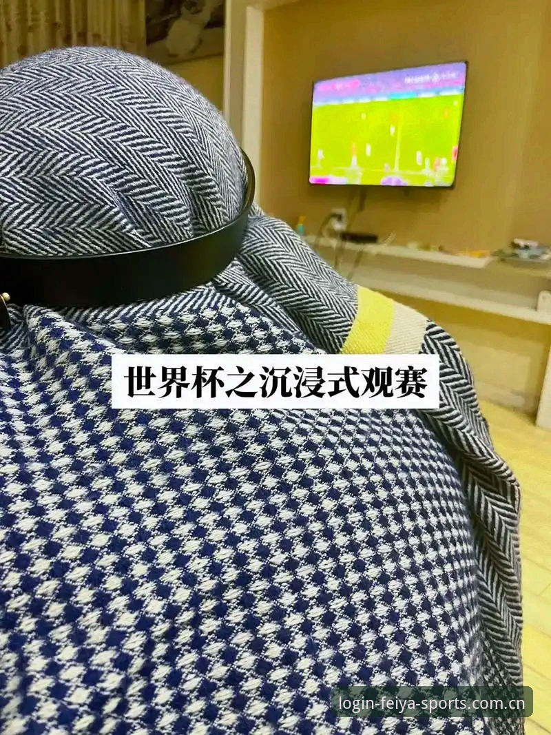 飞亚体育互动平台怎么样 飞亚体育互动平台使用教程:从注册到沉浸式观赛的完整指南