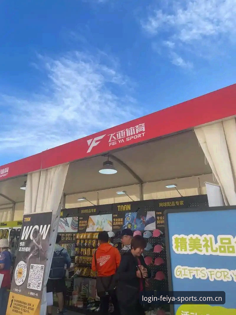 飞亚体育平台 vs 传统体育App：哪个更适合你的观赛需求？全面对比分析