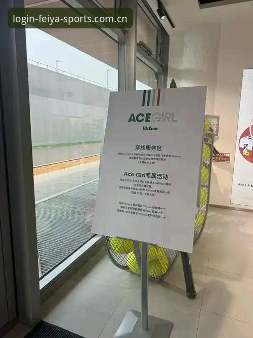飞亚体育快速注册推荐 飞亚体育平台快速注册与深度使用指南:从入门到精通的完整攻略